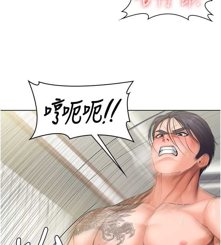 守護妳第32話-用肉體留住心上人