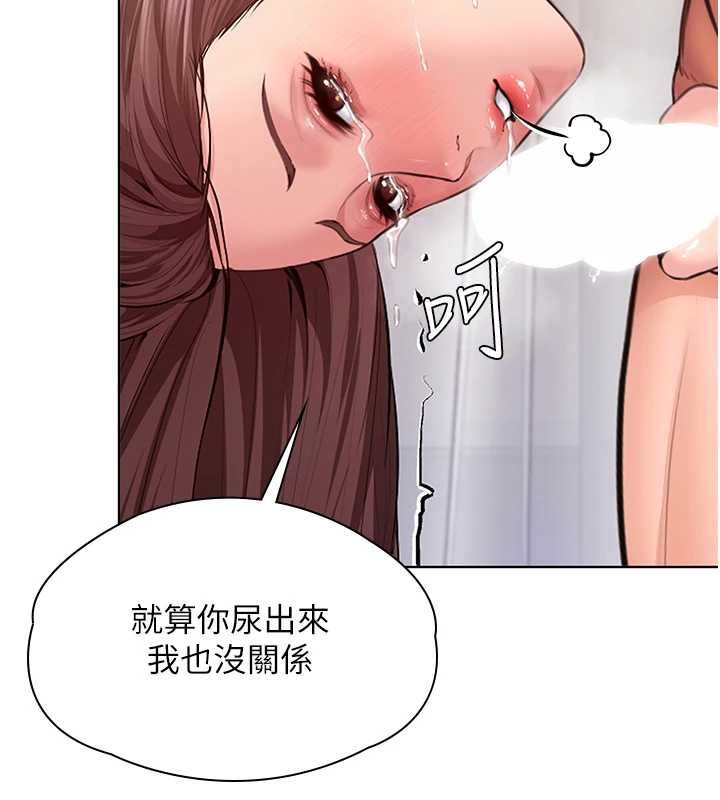 守護妳第32話-用肉體留住心上人