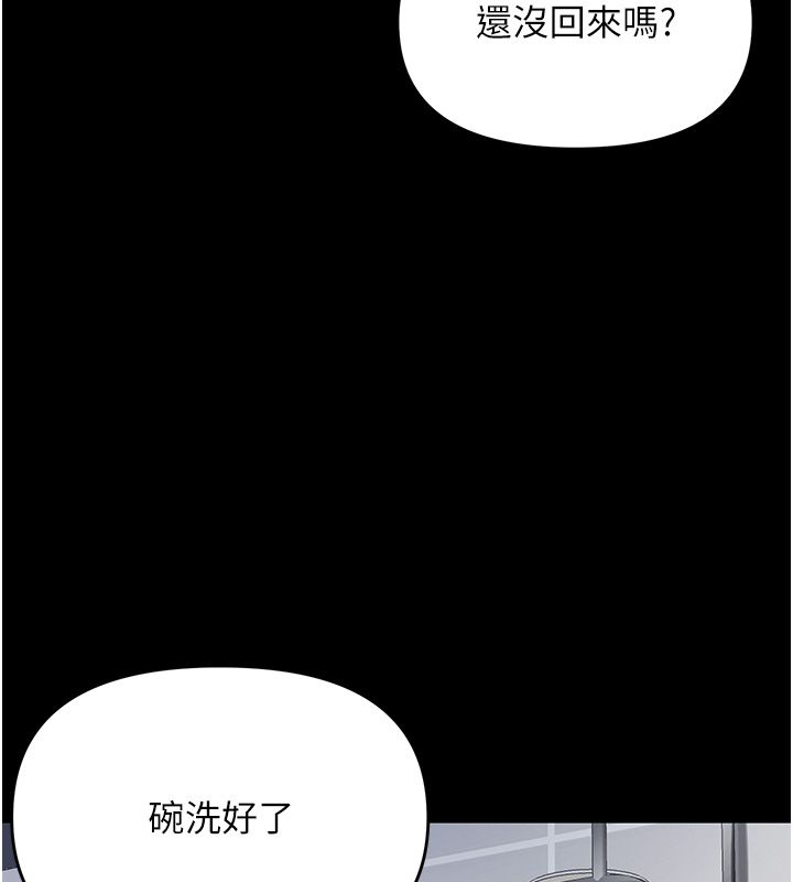 撩慾按摩師第1話-女性專用按摩店