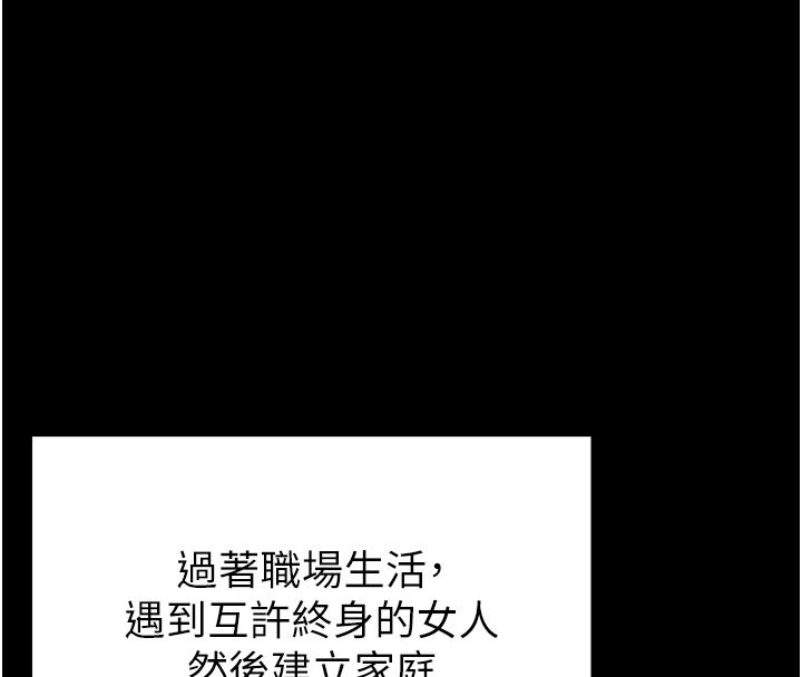 撩慾按摩師第1話-女性專用按摩店