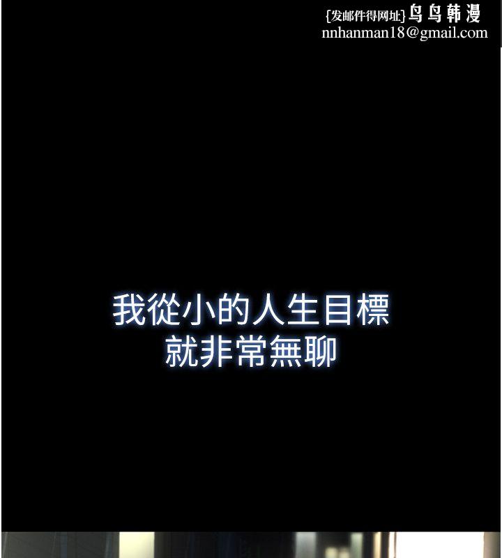 撩慾按摩師第1話-女性專用按摩店