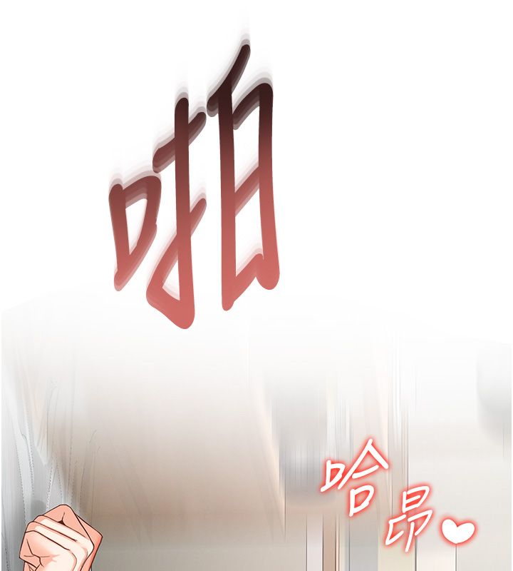 撩慾按摩師第1話-女性專用按摩店