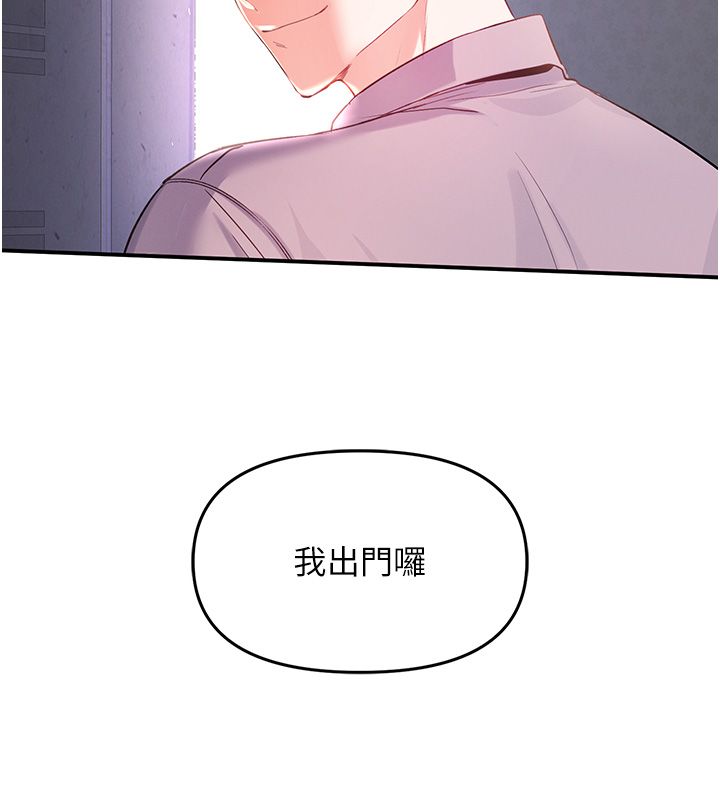 撩慾按摩師第1話-女性專用按摩店