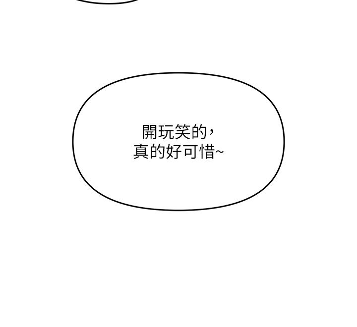撩慾按摩師第1話-女性專用按摩店