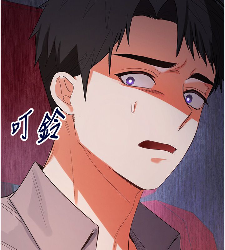 撩慾按摩師第1話-女性專用按摩店