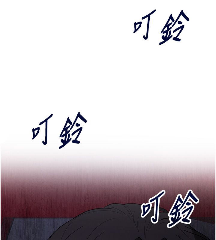 撩慾按摩師第1話-女性專用按摩店