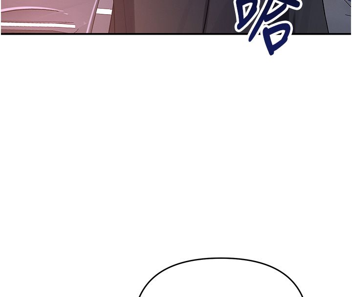 撩慾按摩師第1話-女性專用按摩店