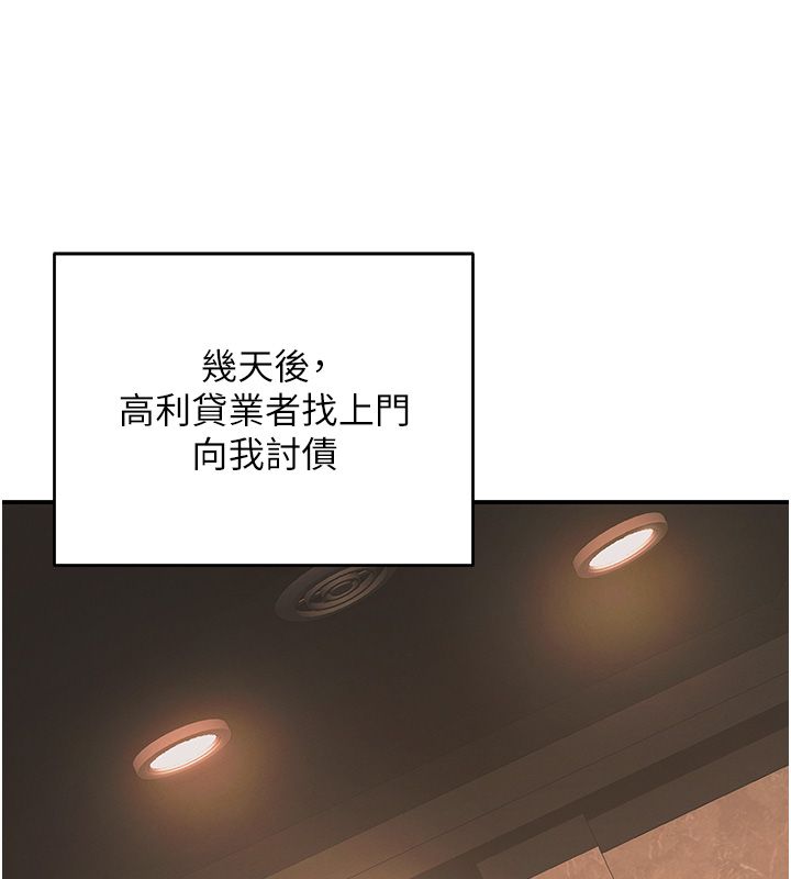 撩慾按摩師第1話-女性專用按摩店