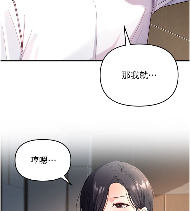 撩慾按摩師第1話-女性專用按摩店