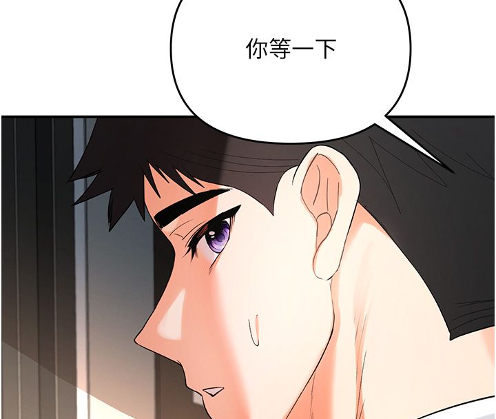 撩慾按摩師第1話-女性專用按摩店
