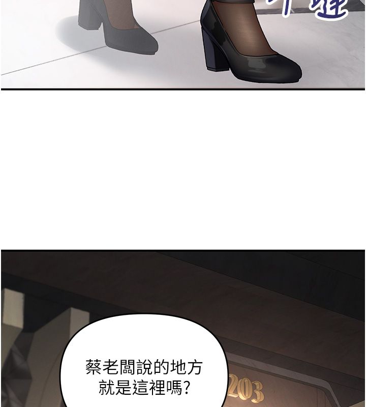 撩慾按摩師第1話-女性專用按摩店