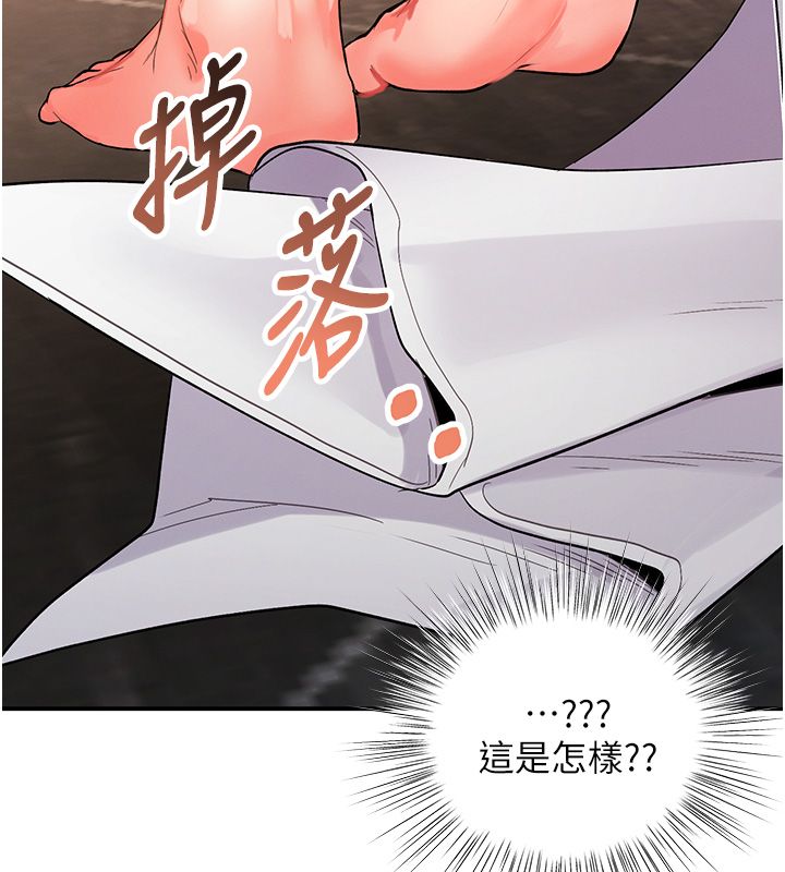 撩慾按摩師第1話-女性專用按摩店