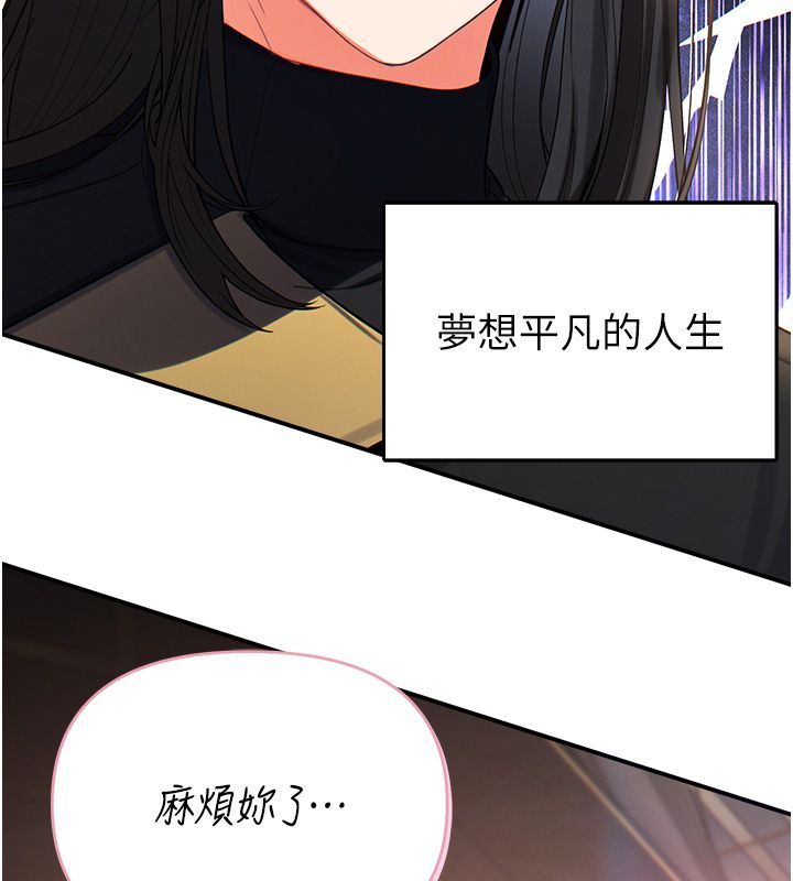 撩慾按摩師第1話-女性專用按摩店