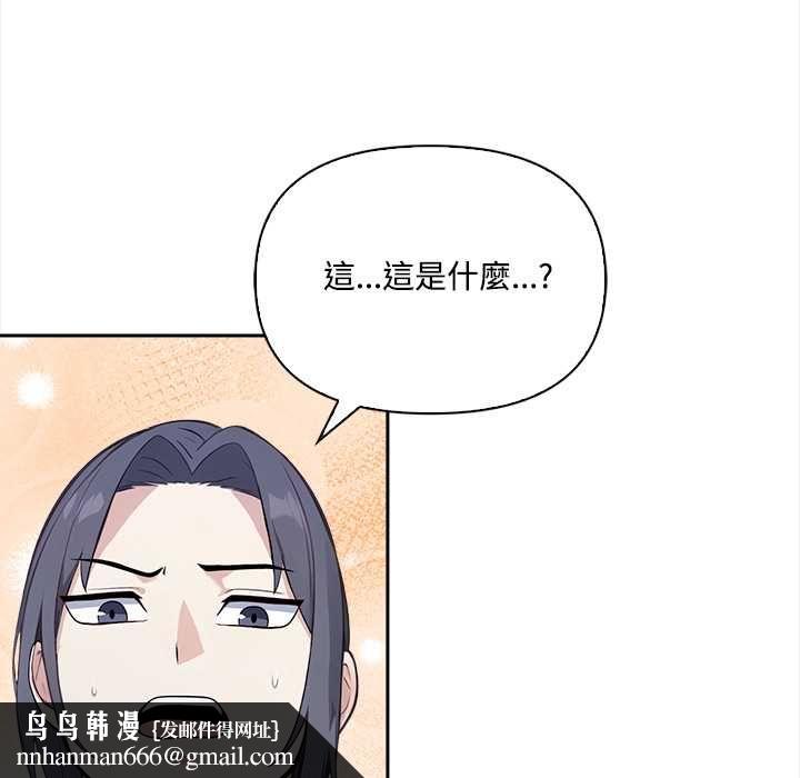 大学女生宿舍的秘密第19話
