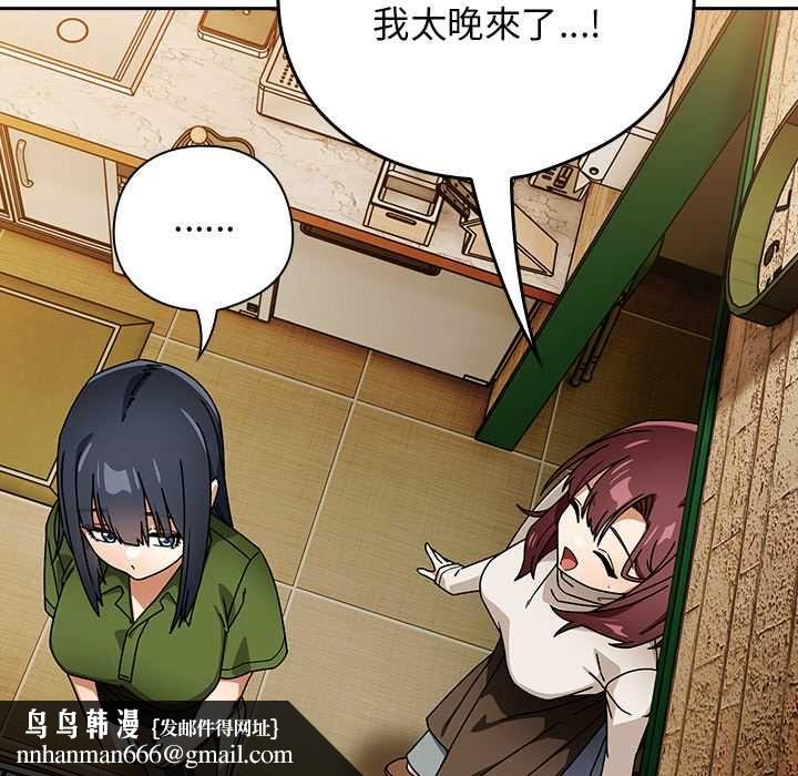 调教开关：第二季第37話