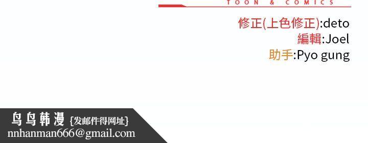 调教开关：第二季第37話
