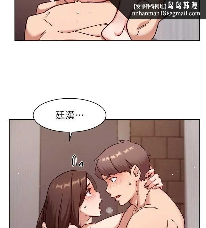 深层洁净达人第63話-劇烈高潮到落淚