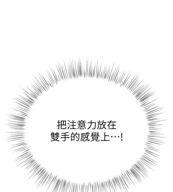 撩慾按摩师第2話-刺激的裸體按摩&hearts;