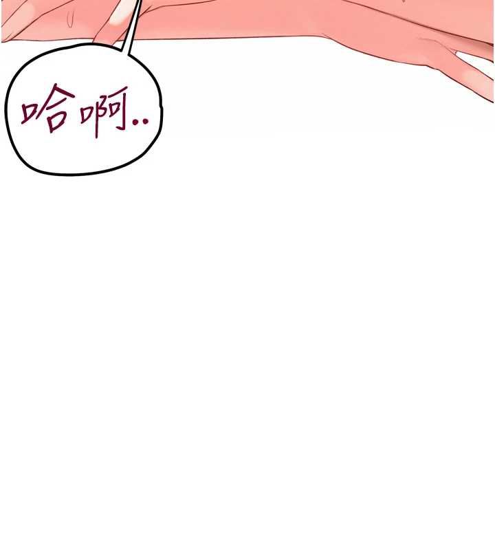 撩慾按摩师第2話-刺激的裸體按摩&hearts;