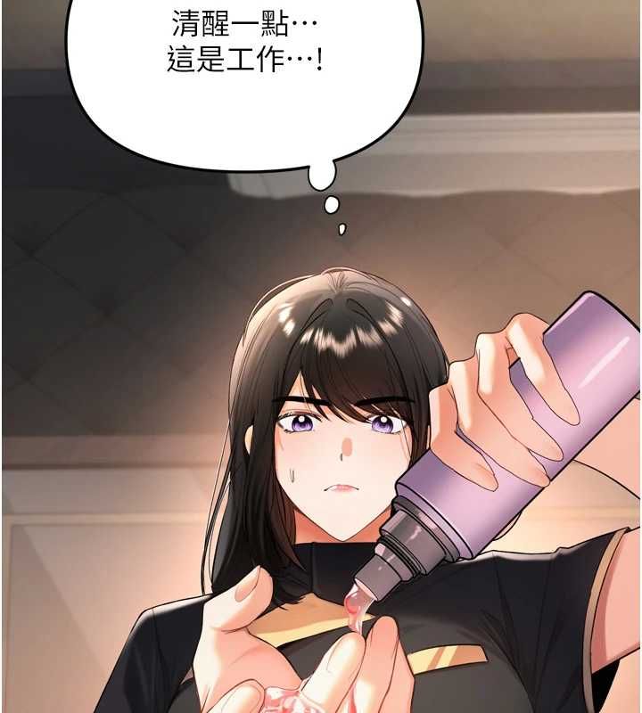 撩慾按摩师第2話-刺激的裸體按摩&hearts;