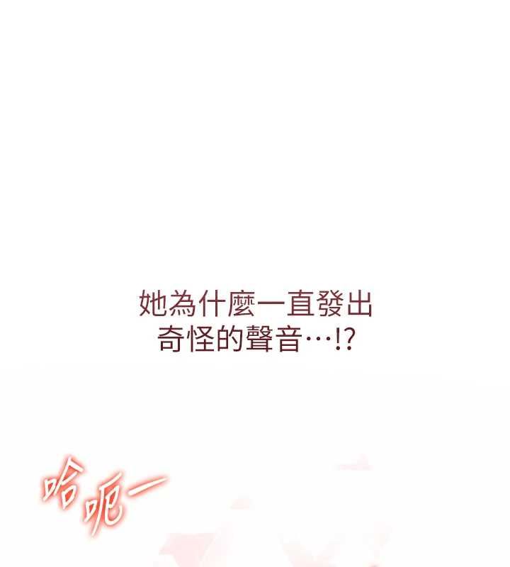 撩慾按摩师第2話-刺激的裸體按摩&hearts;