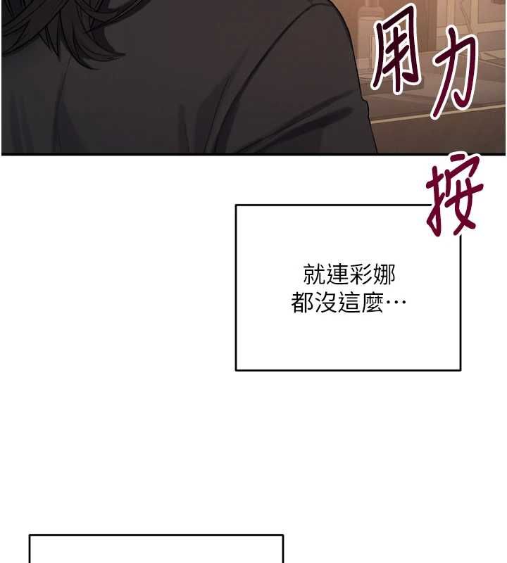 撩慾按摩师第2話-刺激的裸體按摩&hearts;