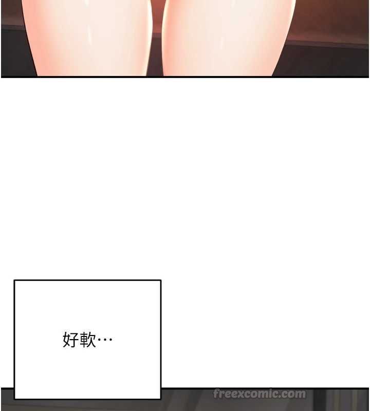 撩慾按摩师第2話-刺激的裸體按摩&hearts;