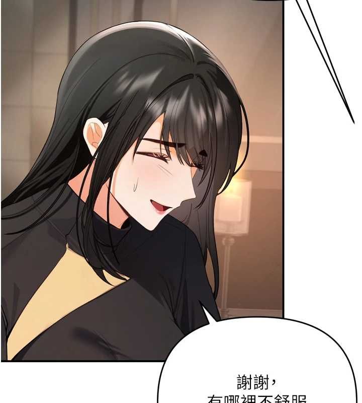 撩慾按摩师第2話-刺激的裸體按摩&hearts;