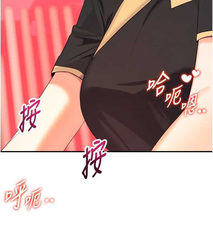 撩慾按摩师第2話-刺激的裸體按摩&hearts;