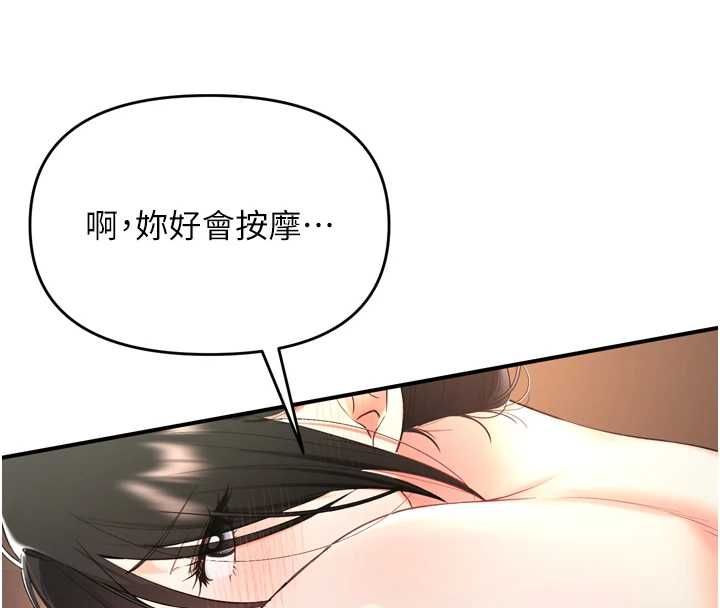 撩慾按摩师第2話-刺激的裸體按摩&hearts;