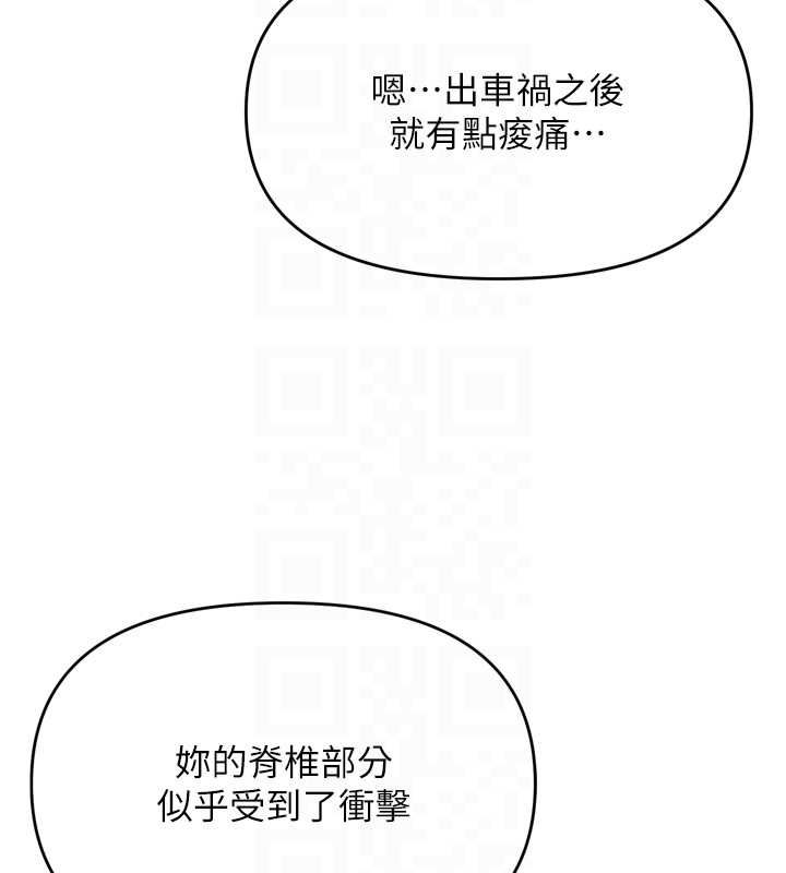 撩慾按摩师第2話-刺激的裸體按摩&hearts;