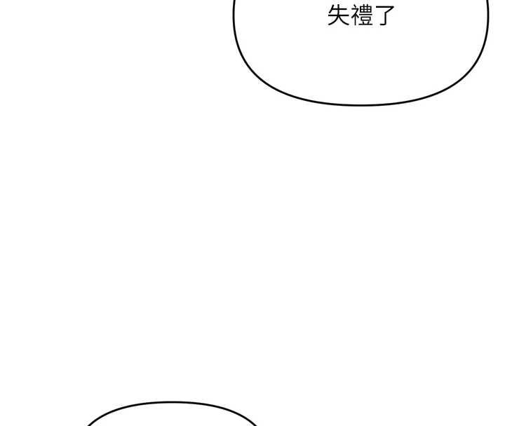 撩慾按摩师第2話-刺激的裸體按摩&hearts;