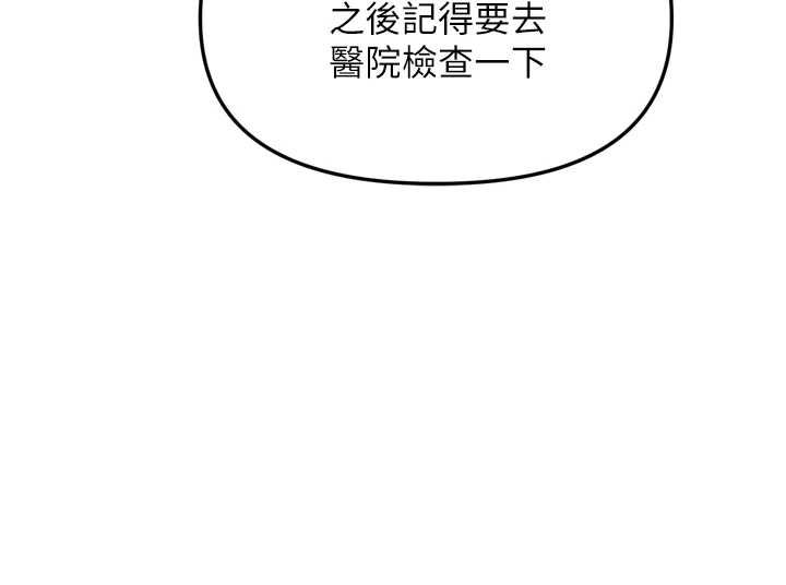 撩慾按摩师第2話-刺激的裸體按摩&hearts;