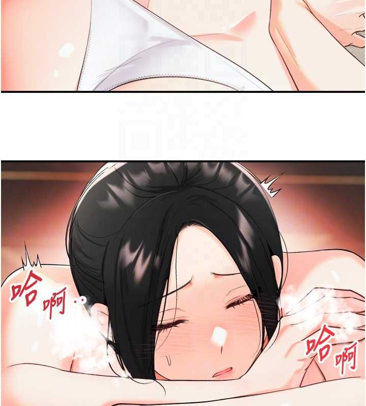 撩慾按摩师第2話-刺激的裸體按摩&hearts;