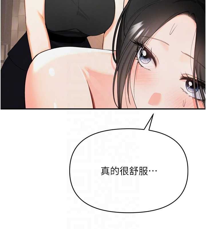 撩慾按摩师第2話-刺激的裸體按摩&hearts;