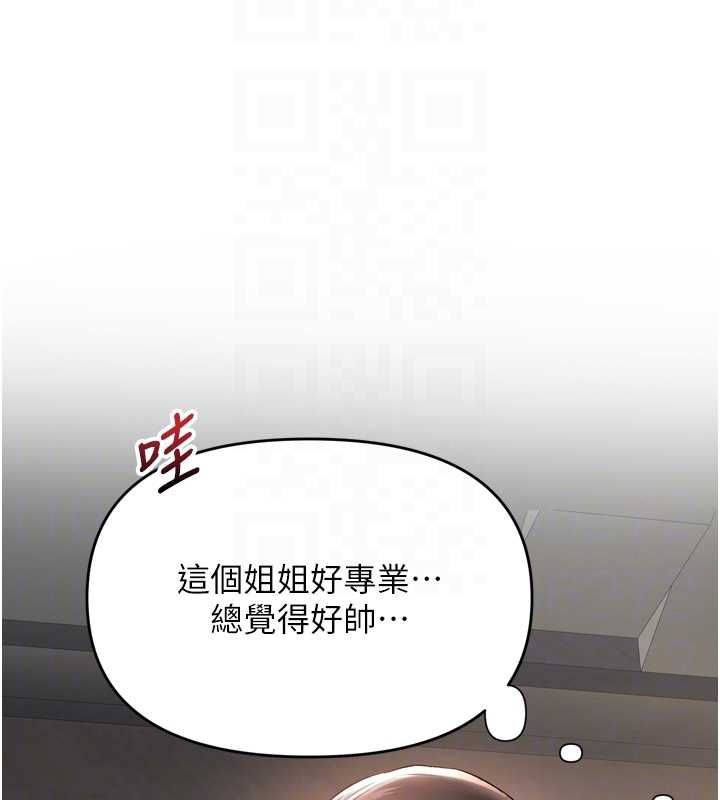 撩慾按摩师第2話-刺激的裸體按摩&hearts;