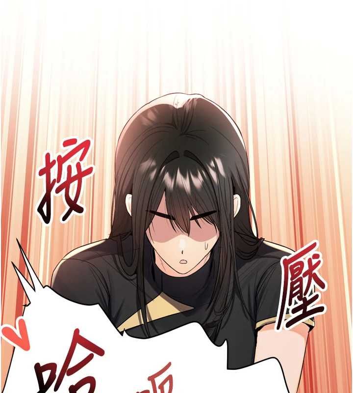 撩慾按摩师第2話-刺激的裸體按摩&hearts;