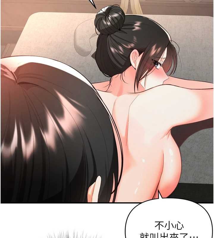 撩慾按摩师第2話-刺激的裸體按摩&hearts;