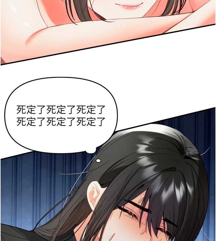 撩慾按摩师第2話-刺激的裸體按摩&hearts;