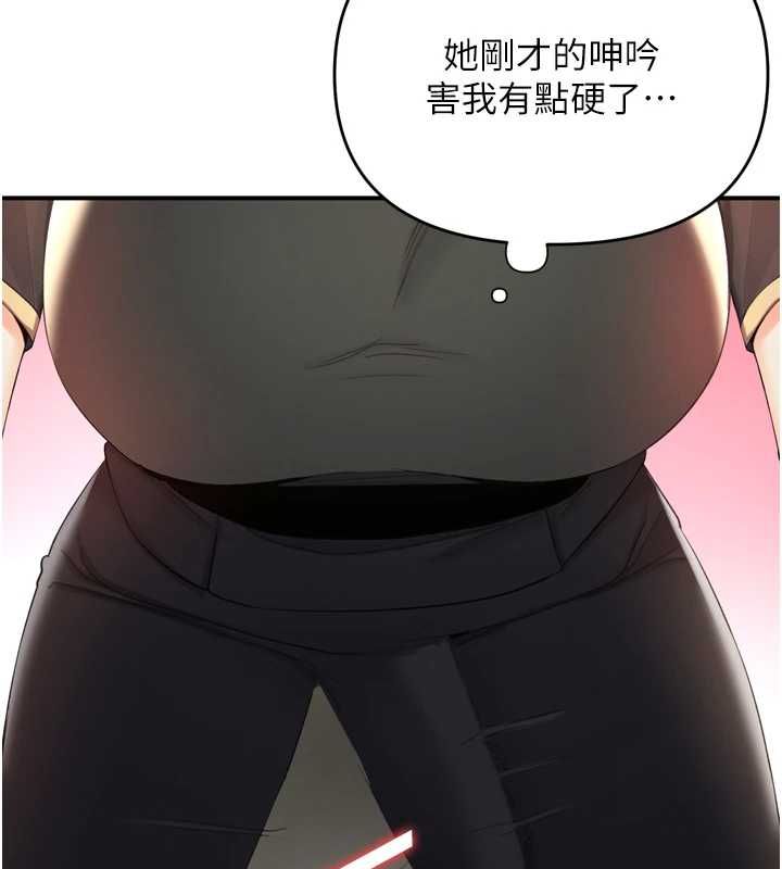 撩慾按摩师第2話-刺激的裸體按摩&hearts;