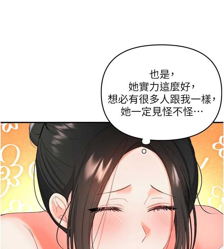 撩慾按摩师第2話-刺激的裸體按摩&hearts;