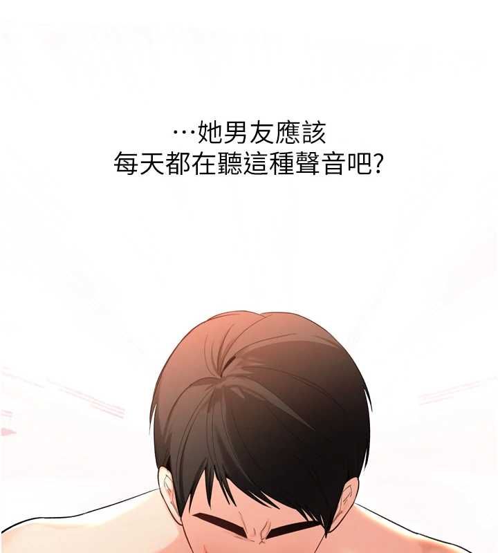 撩慾按摩师第2話-刺激的裸體按摩&hearts;