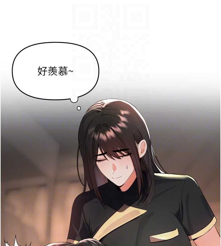 撩慾按摩师第2話-刺激的裸體按摩&hearts;