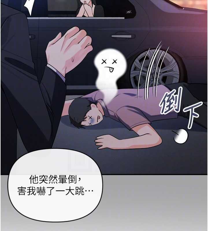 撩慾按摩师第2話-刺激的裸體按摩&hearts;