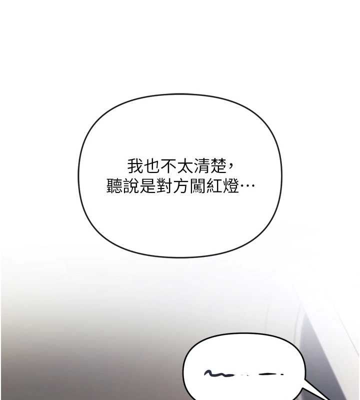 撩慾按摩师第2話-刺激的裸體按摩&hearts;