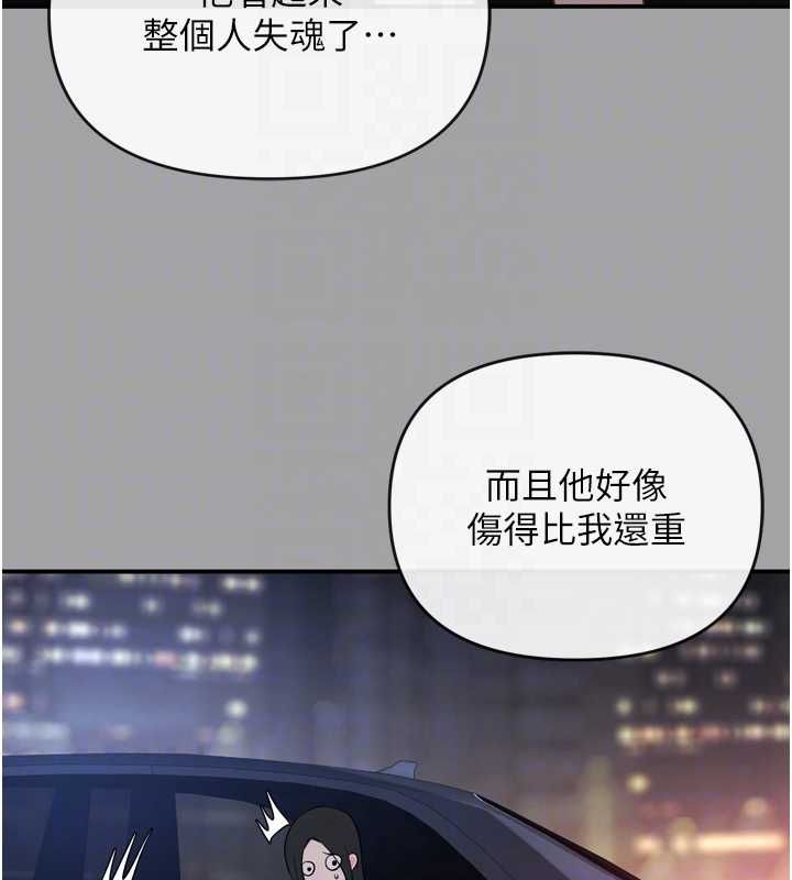 撩慾按摩师第2話-刺激的裸體按摩&hearts;