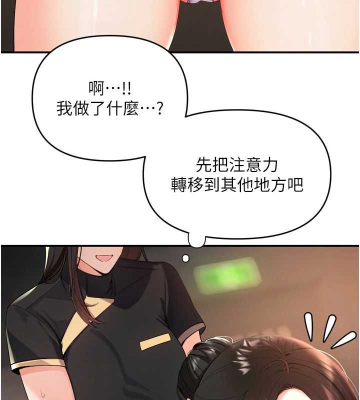 撩慾按摩师第2話-刺激的裸體按摩&hearts;
