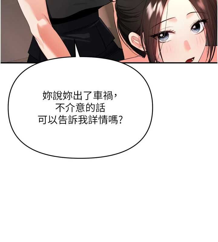 撩慾按摩师第2話-刺激的裸體按摩&hearts;