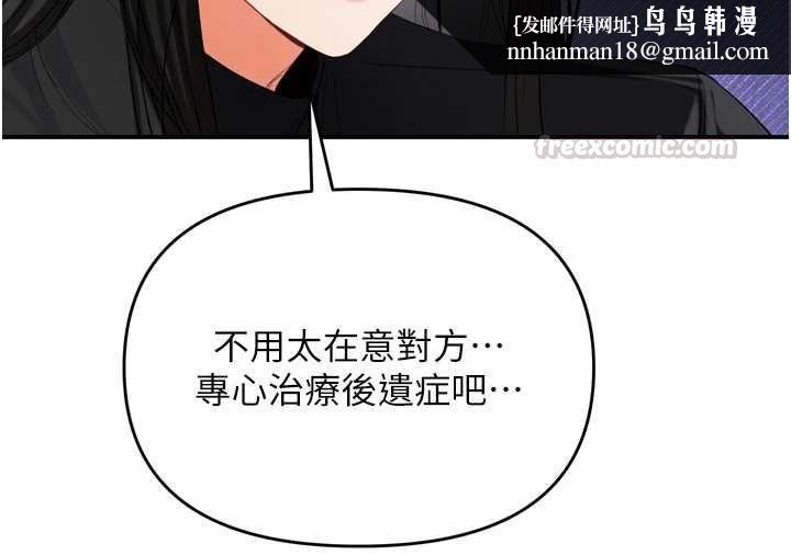 撩慾按摩师第2話-刺激的裸體按摩&hearts;