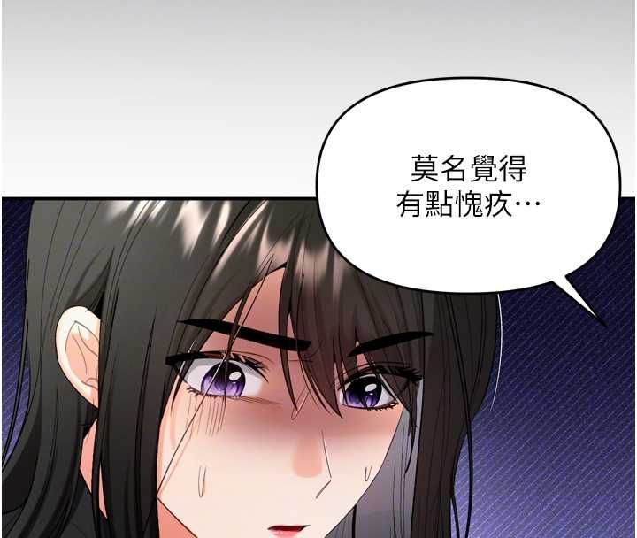 撩慾按摩师第2話-刺激的裸體按摩&hearts;